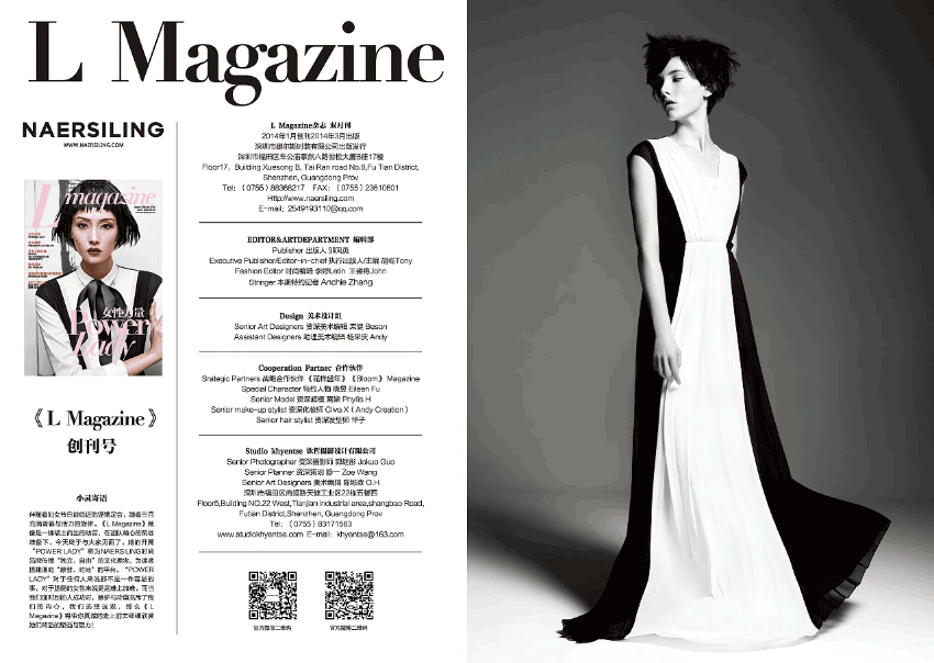 女性時(shí)尚雜志印刷 第3張 女性時(shí)尚雜志印刷 第3張