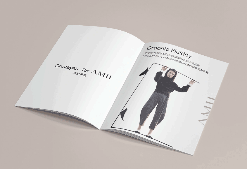 品牌服裝宣傳冊(cè)印刷  第3張