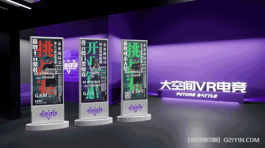 上海易拉寶展架設(shè)計制作  第3張