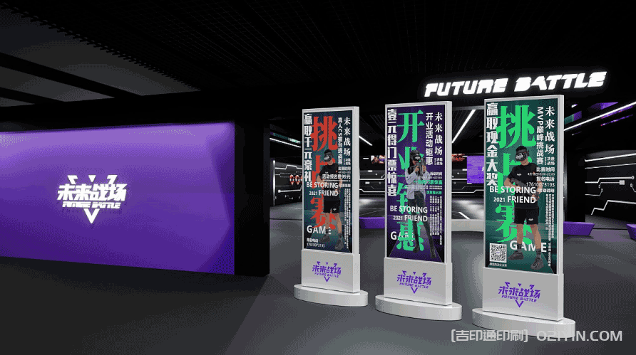 上海易拉寶展架設(shè)計制作  第4張