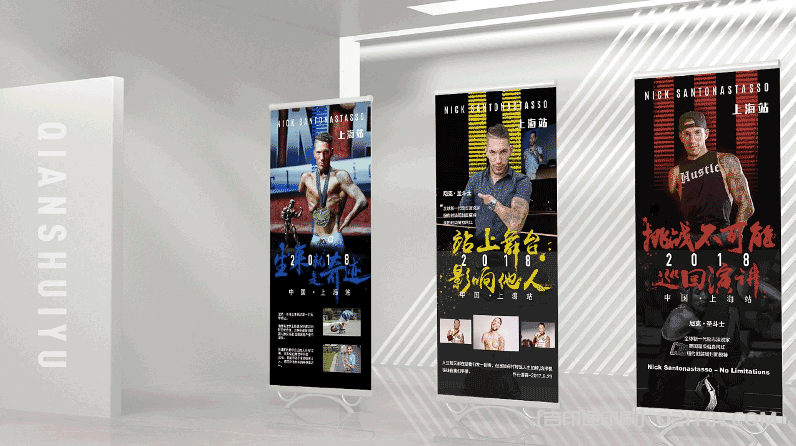 會(huì)展易拉寶印刷  第2張