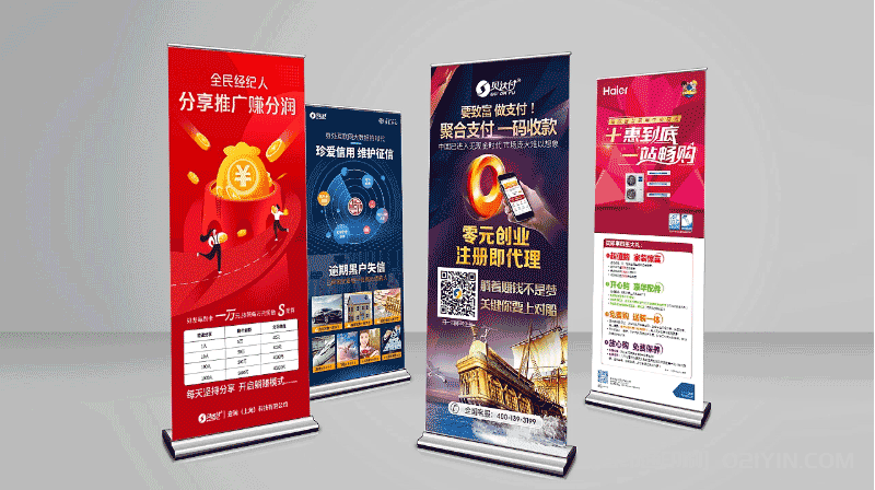 會(huì)展易拉寶印刷  第4張