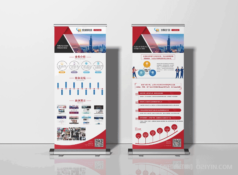 鋁合金易拉寶印刷制作  第4張