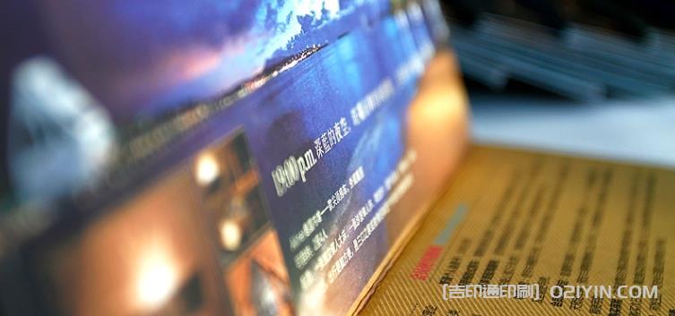 上海折頁印刷：專業品質，創新設計，讓您的品牌更具吸引力  第3張