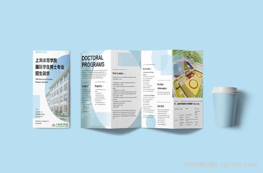 上海海報印刷的后期加工有哪些選擇？