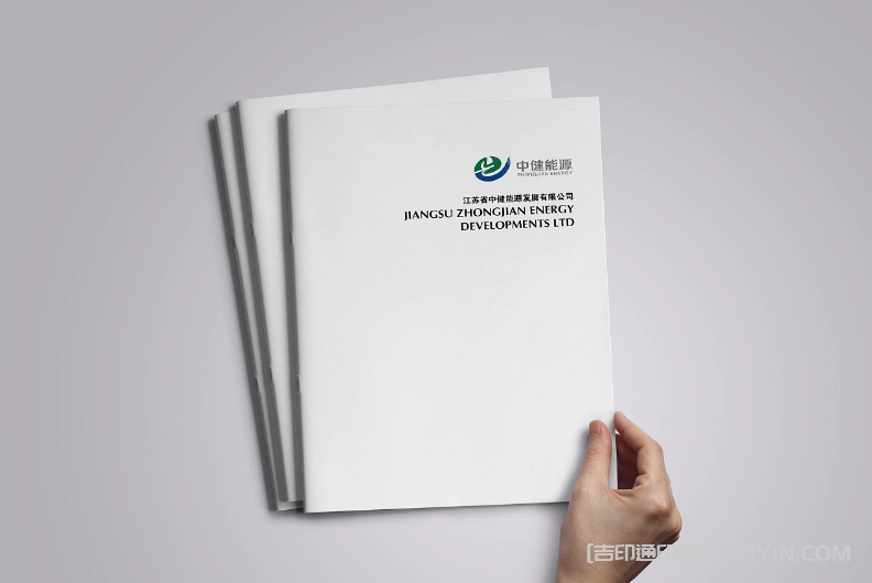 醫(yī)療科技畫冊印刷 第2張 醫(yī)療科技畫冊印刷 第2張