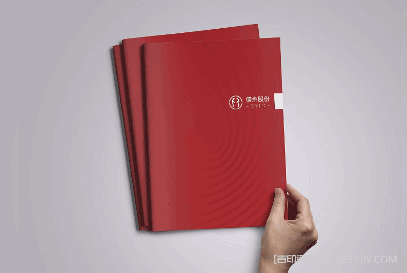 醫(yī)療科技畫冊印刷 第5張 醫(yī)療科技畫冊印刷 第5張