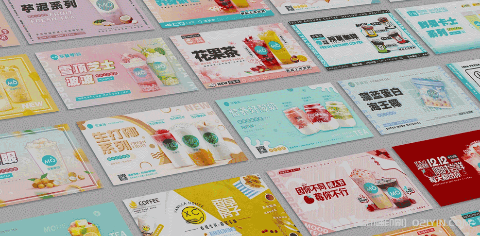 茶飲橫版海報(bào)印刷 第3張 茶飲橫版海報(bào)印刷 第3張