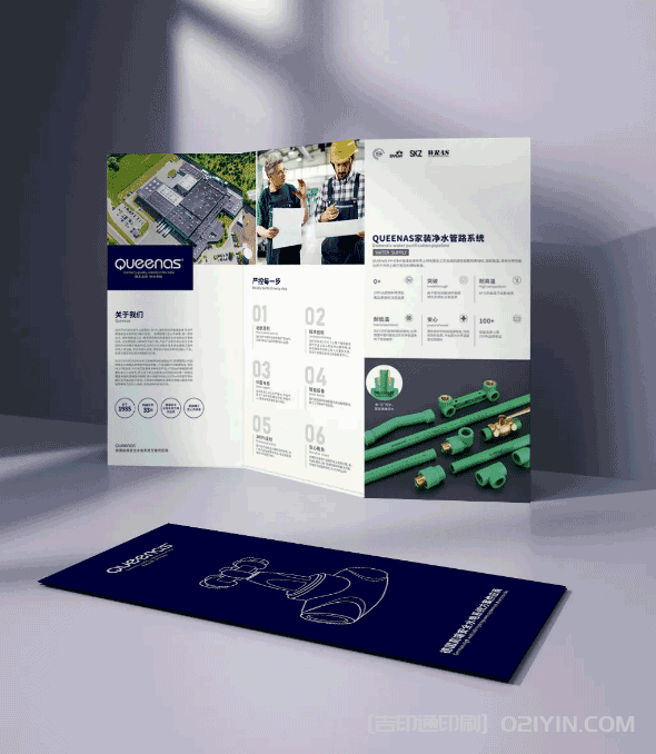 ?產(chǎn)品零部件使用折頁手冊印刷  第2張