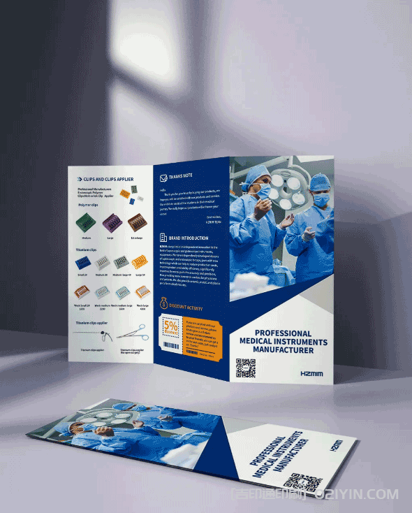 ?產(chǎn)品零部件使用折頁手冊印刷  第4張