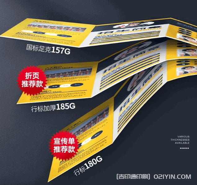 彩色折頁印刷  第2張