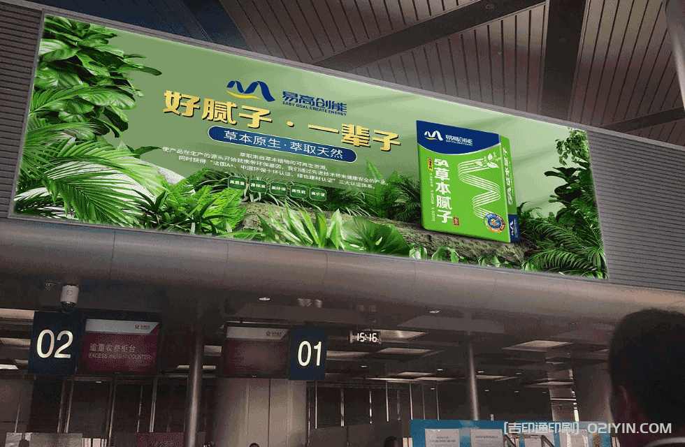 建材品牌產品戶外廣告印刷  第3張