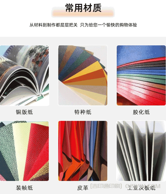 專業定做色卡樣品冊  第4張