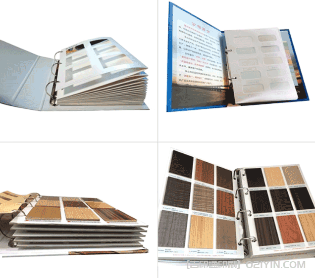活頁樣品冊色卡冊  第7張