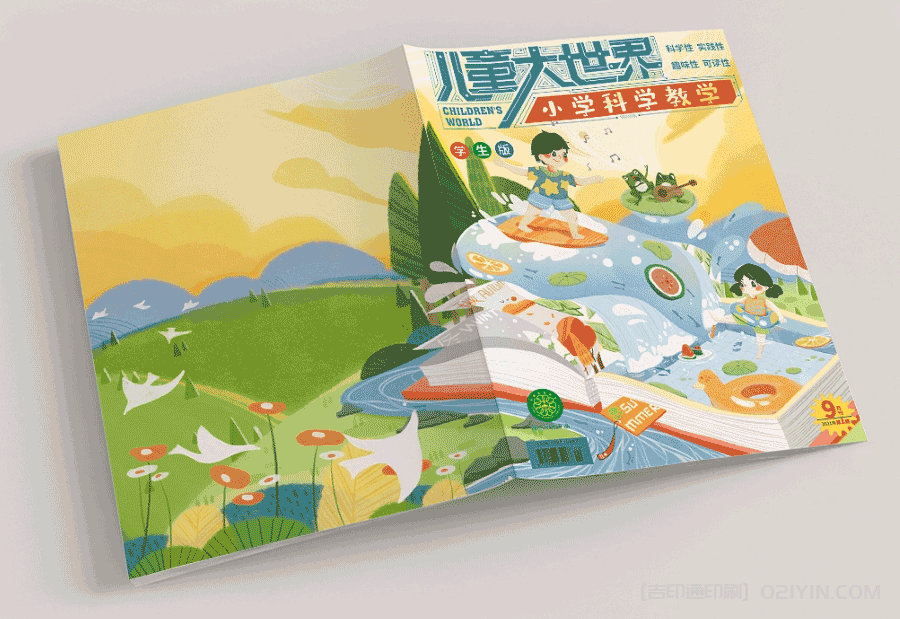 原創兒童讀物印刷  第2張