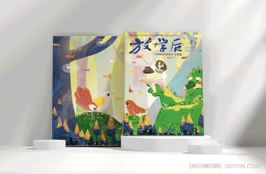 兒童科學(xué)繪圖印刷 第2張 兒童科學(xué)繪圖印刷 第2張