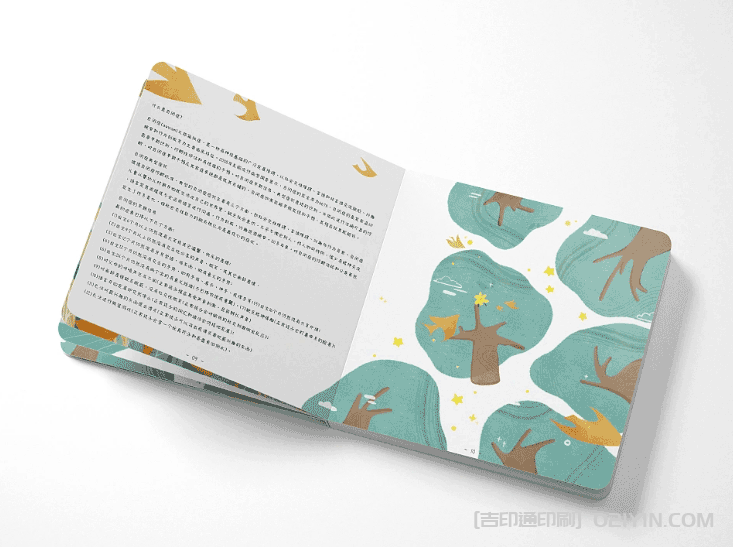 教育類(lèi)繪本印刷  第3張