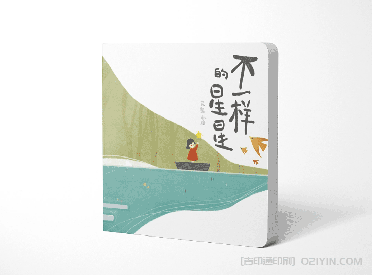 教育類(lèi)繪本印刷  第2張