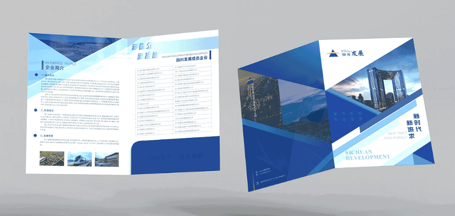 企業彩色封套印刷 第2張 企業彩色封套印刷 第2張