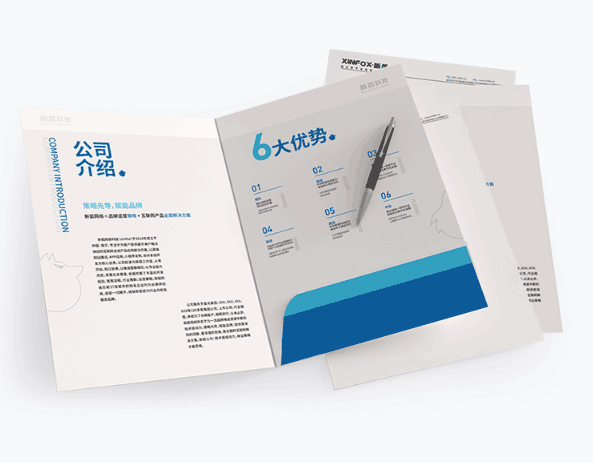 企業封套印刷  第2張