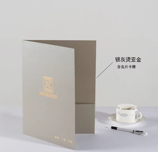 高端珠光紙燙金文件封套印刷  第9張