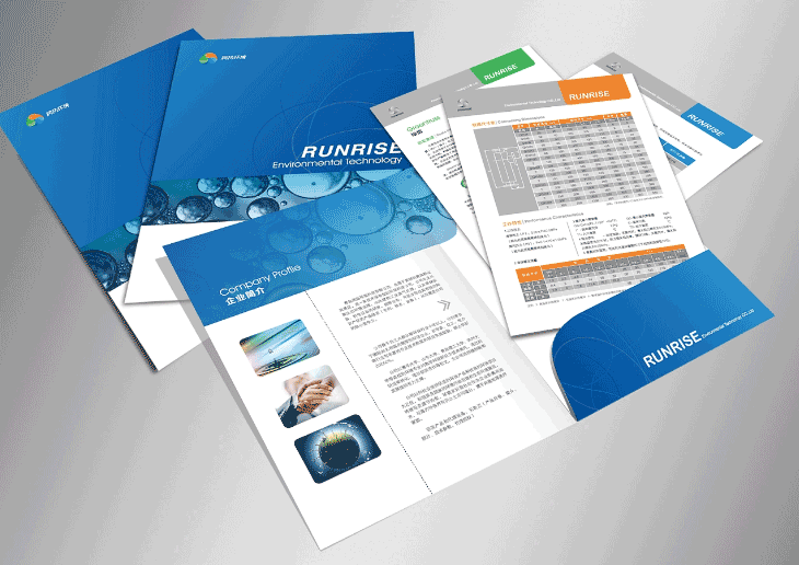 制冷行業(yè)封套印刷  第2張