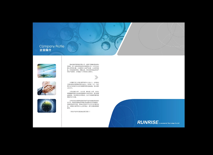 制冷行業(yè)封套印刷  第3張