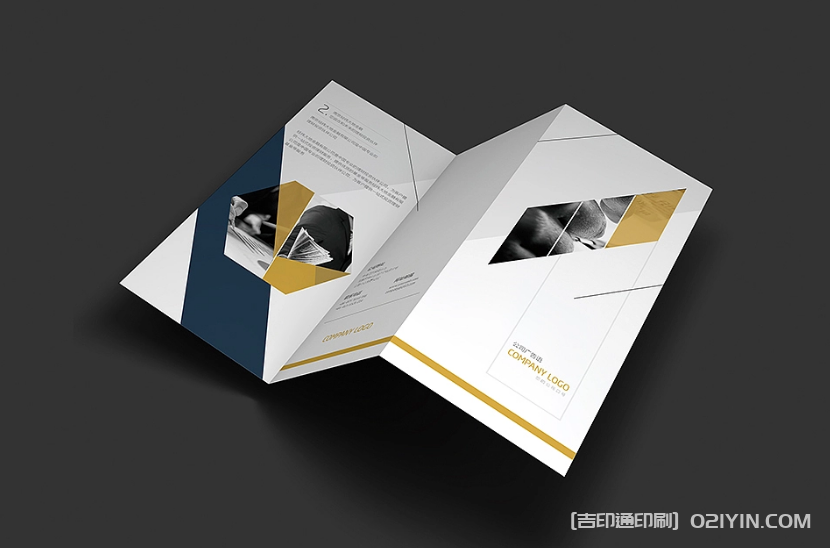 公司廣告三折頁印刷 第2張 公司廣告三折頁印刷 第2張
