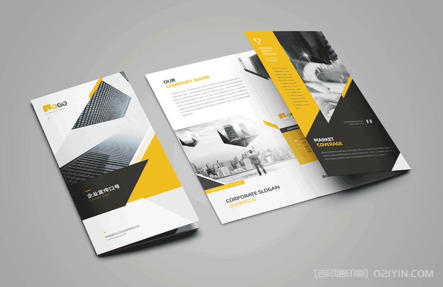 ?科技商務(wù)三折頁印刷  第3張