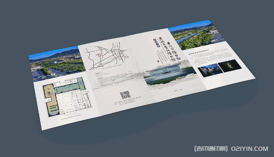 青銅博物館參觀手冊(cè)  第2張