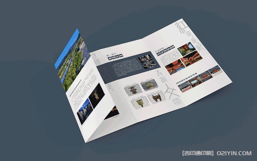 青銅博物館參觀手冊(cè)  第4張