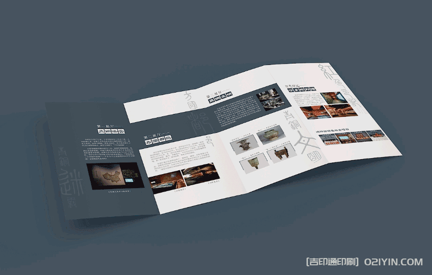 青銅博物館參觀手冊(cè)  第3張