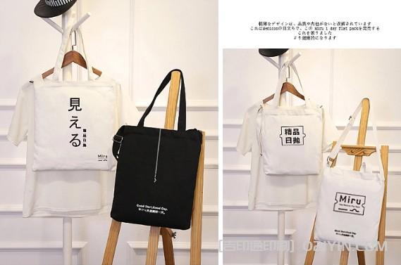 高端廣告帆布手提袋定制  第2張