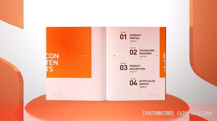 如何選擇合適的印刷紙張以提高畫冊的整體質量？  第1張