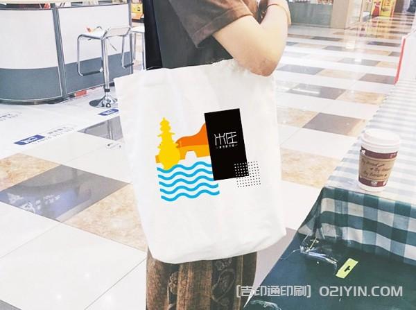 創(chuàng)意帆布袋定制  第2張
