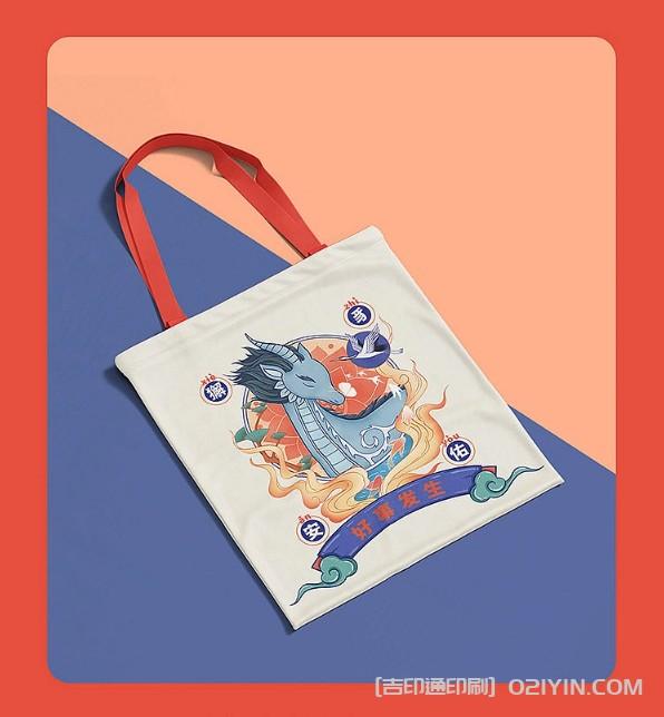 國潮個性化創(chuàng)意帆布袋印刷定制  第4張