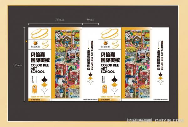 ?國(guó)際學(xué)校禮品手提袋印刷  第2張