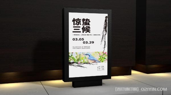 戶外燈箱海報廣告印刷  第3張