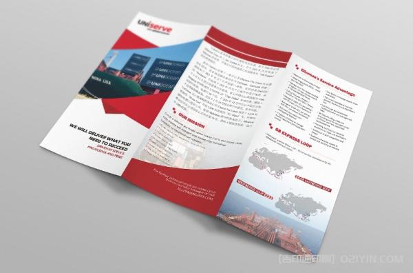 航運公司企業宣傳三折頁  第6張