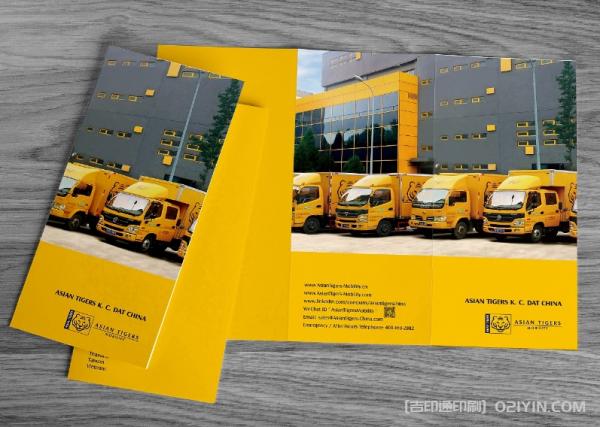 商用箱式貨車出租三折頁印刷 第5張 商用箱式貨車出租三折頁印刷 第5張