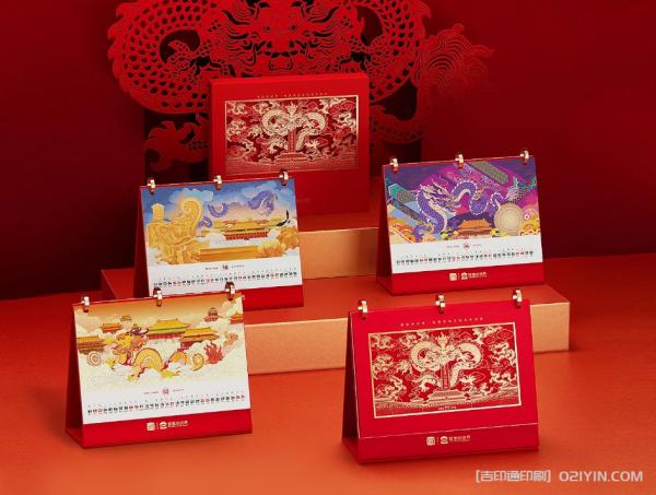 2024年龍年臺歷印刷  第9張