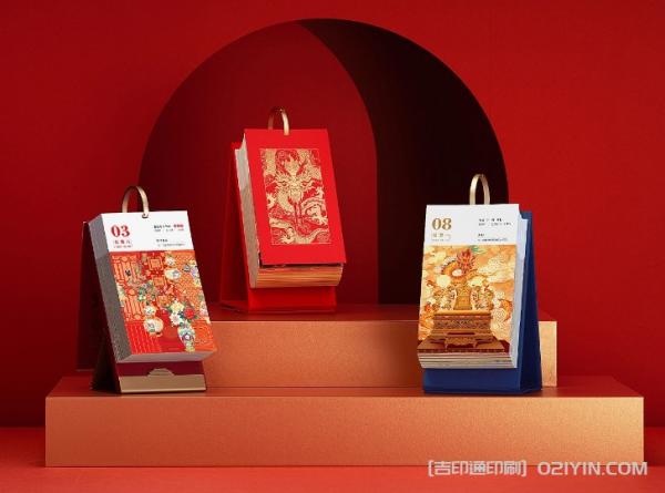 龍年日歷印刷 第5張 龍年日歷印刷 第5張