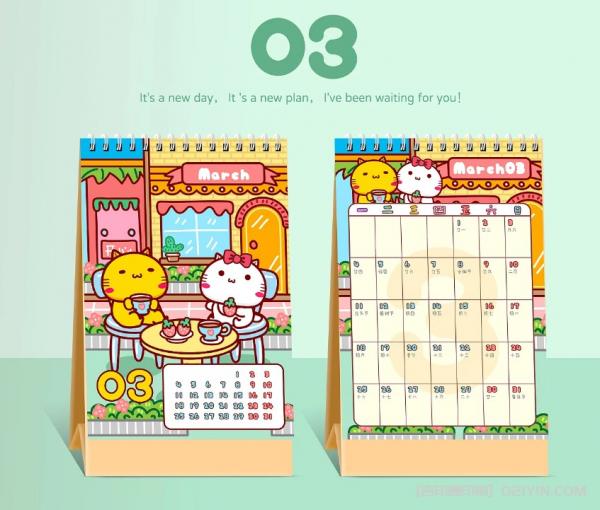 商務(wù)辦公臺(tái)歷個(gè)性化定制  第5張