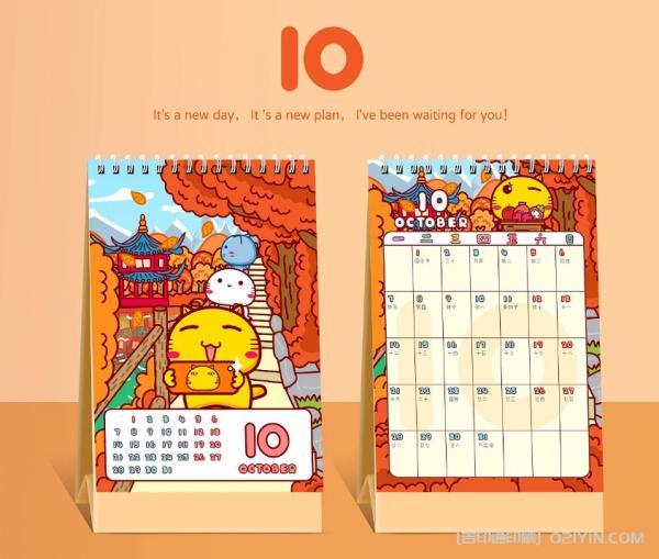 商務(wù)辦公臺(tái)歷個(gè)性化定制  第11張