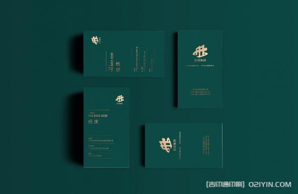 高級名片設(shè)計印刷  第2張