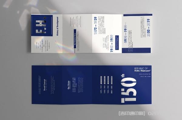 商務(wù)四折頁(yè)印刷 第3張 商務(wù)四折頁(yè)印刷 第3張