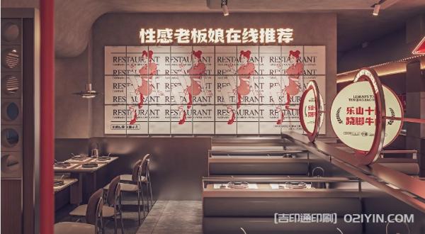 火鍋店戶外招牌燈箱海報印刷  第4張