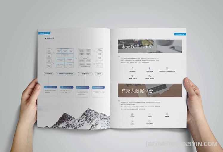 企業畫冊印刷的周期是多長？在上海地區有何差異？