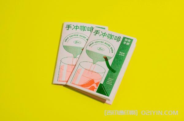 非正經手沖咖啡指南說明書印刷