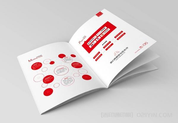 海外產品畫冊印刷